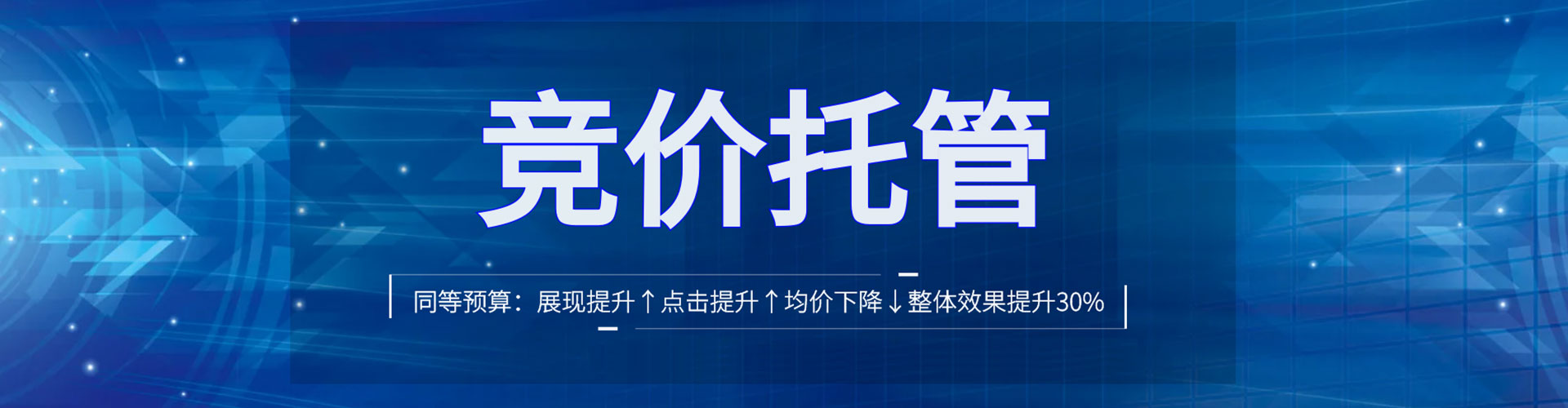 从化百度如何推广