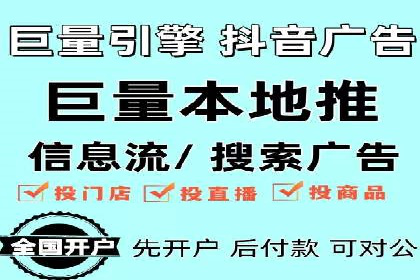 信息流优化师：提升广告投放效果案例解析